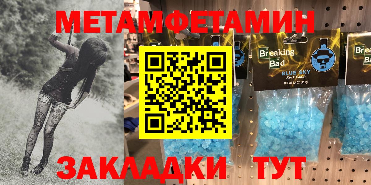Амфетамин VHQ  Амфетамин  АМФ  Вход с VPN  Полевской 