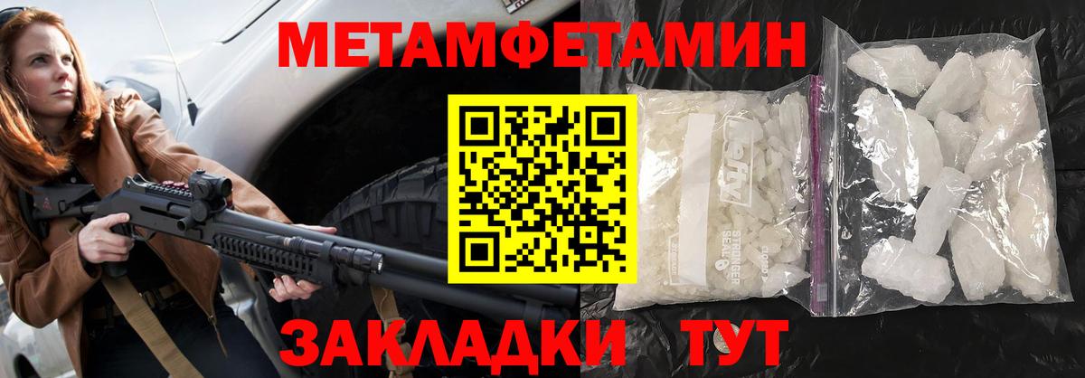 АМФ Розовый Полевской