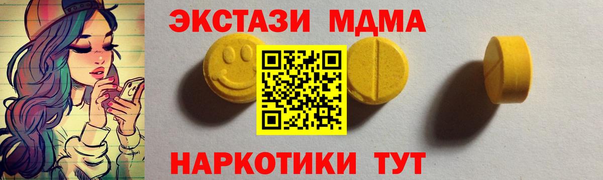 Ecstasy VHQ Полевской