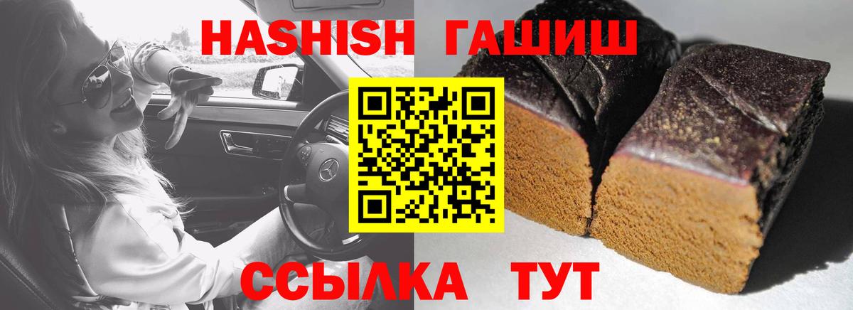 ГАШИШ  ГАШИШ VHQ  Вход с VPN  закладка  ГАШИШ AMNESIA HAZE  Полевской 