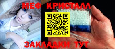 соль ск Рузаевка
