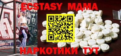 соль ск Рузаевка