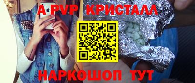 соль ск Рузаевка