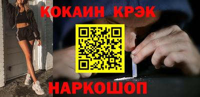 мет Рыбинск