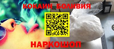 соль ск Рузаевка