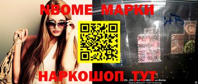 мет Рыбинск
