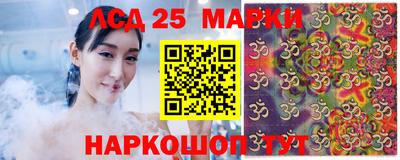 соль ск Рузаевка