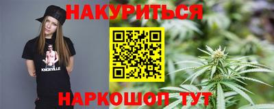 мет Рыбинск