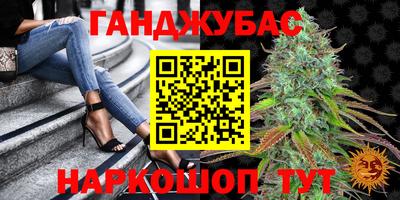мет Рыбинск