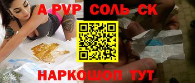 мет Рыбинск