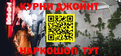 мет Рыбинск