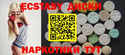 мет Рыбинск