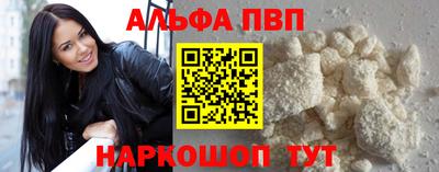 соль ск Рузаевка