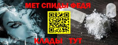мет Рыбинск