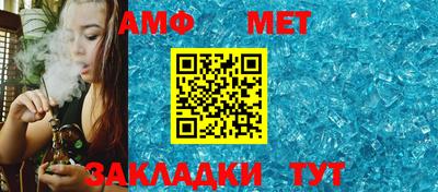 мет Рыбинск