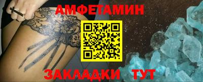 мет Рыбинск