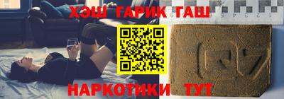 соль ск Рузаевка