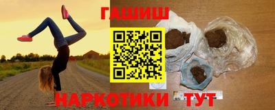 наркотики Рязань