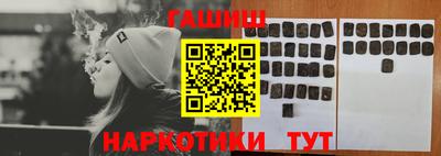 мет Рыбинск