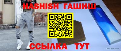 мет Рыбинск