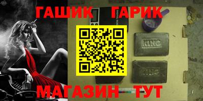 соль ск Рузаевка