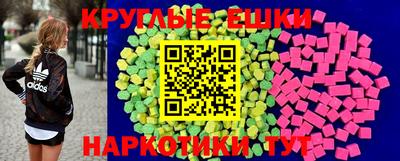 соль ск Рузаевка