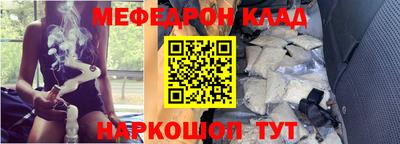мет Рыбинск
