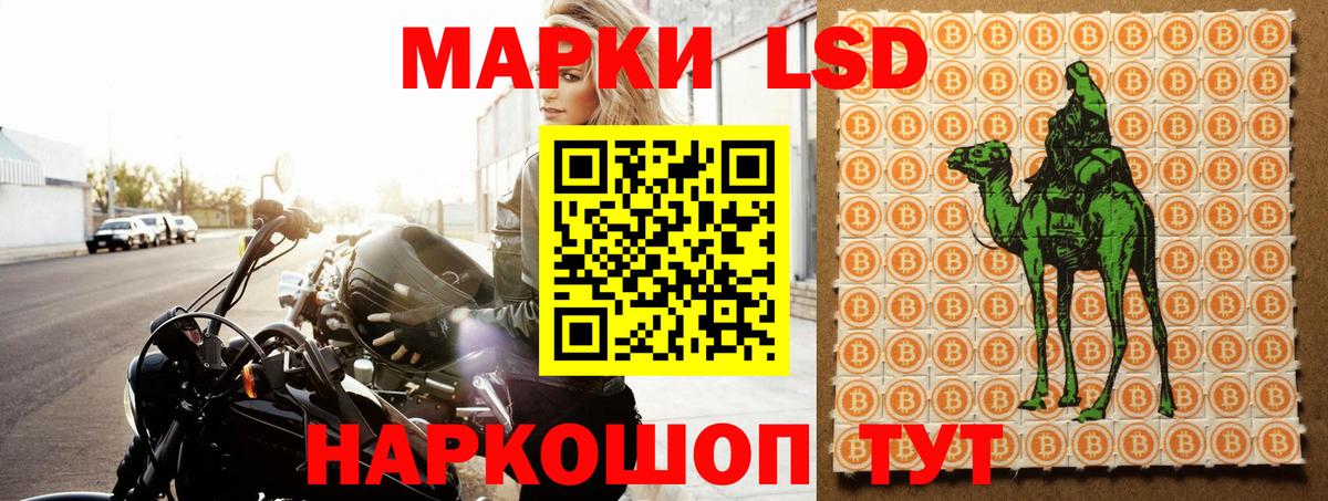 Полевской  LSD-25 экстази ecstasy  LSD-25 экстази кислота  Вход с VPN 