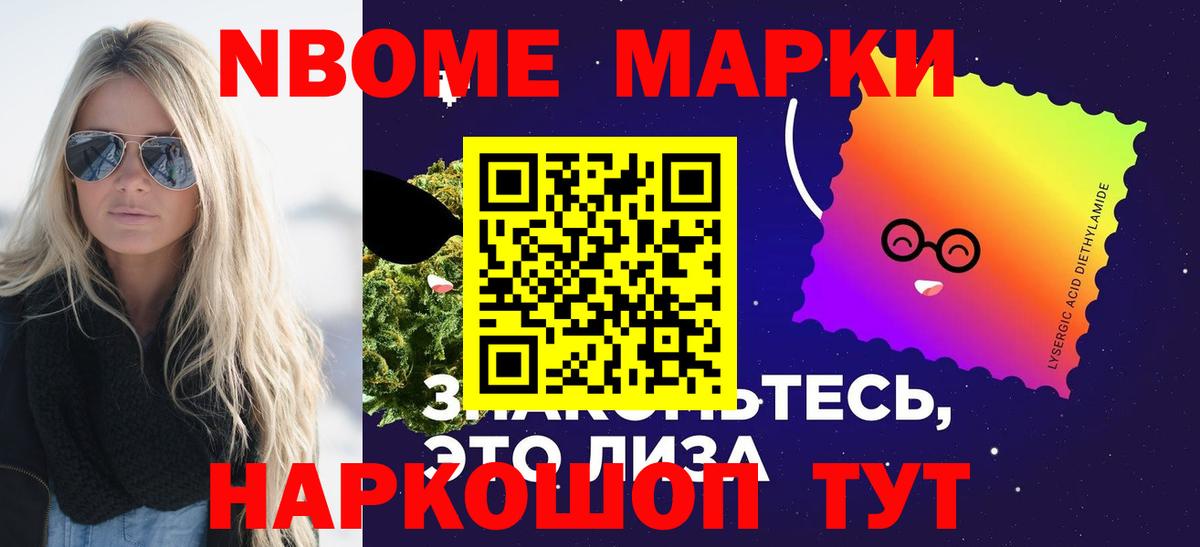 LSD-25 экстази ecstasy Полевской