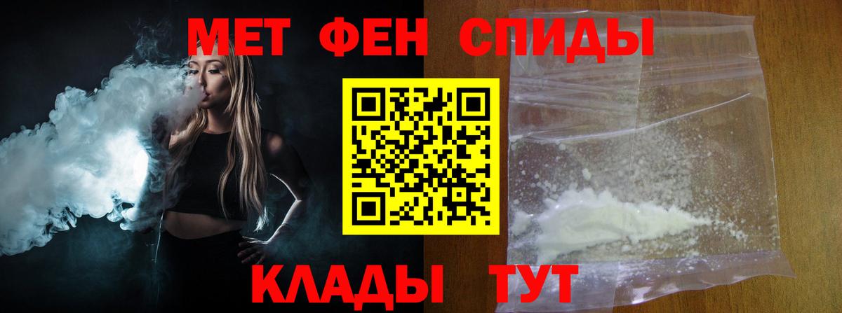 Полевской  Первитин мет  Вход с VPN 