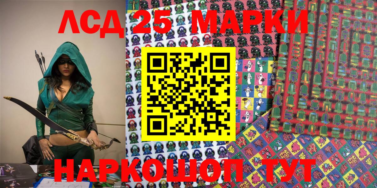 Наркотические марки 1,8мг  Вход с VPN  Наркотические марки 1,8мг  Полевской 