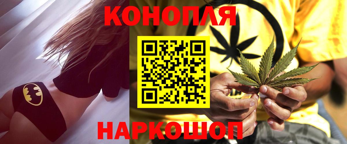 Бошки Шишки Bruce Banner Полевской