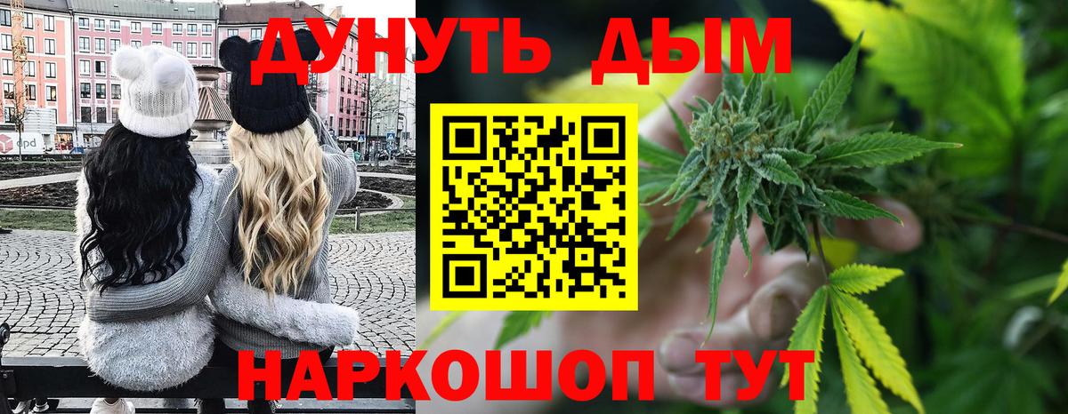 Полевской  Бошки Шишки Ganja  Вход с VPN  Марихуана семена 